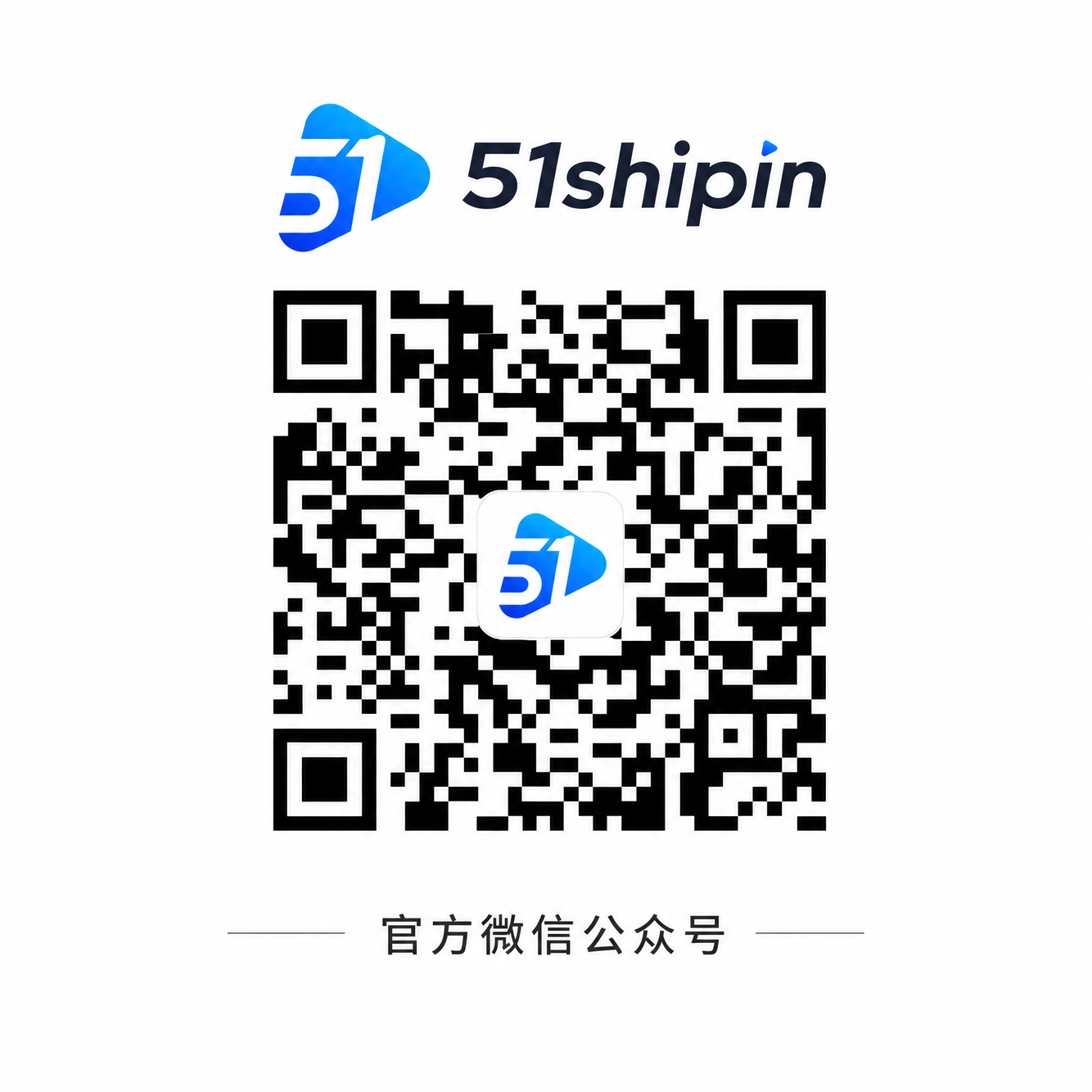 寸止挑战官方公众号二维码